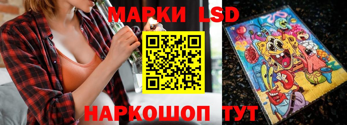 Лсд 25 экстази ecstasy  Вход с VPN  LSD-25 экстази ecstasy  Химки 