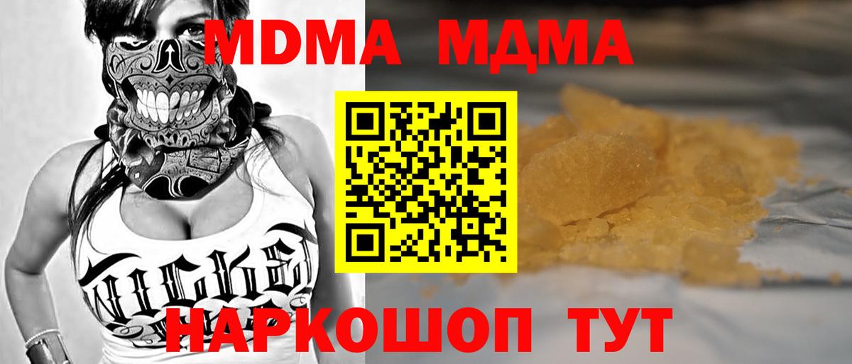 MDMA VHQ Химки