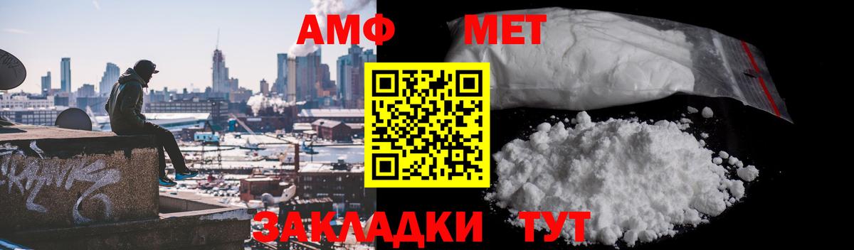 Химки  Метамфетамин винт  Вход с VPN  Метамфетамин винт 