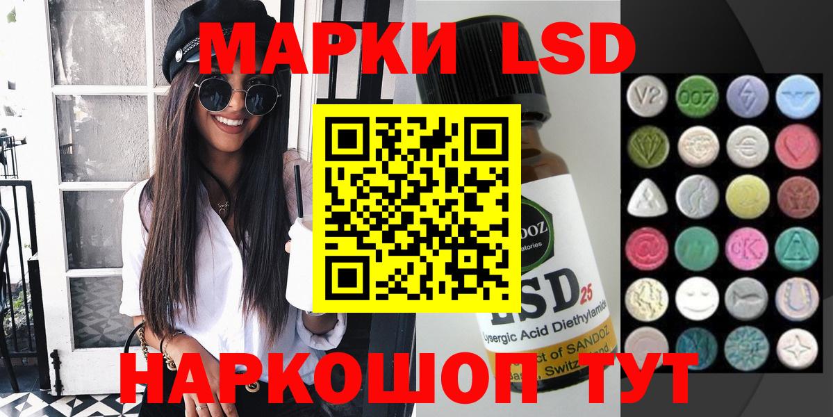 Химки  Марки NBOMe  Вход с VPN  Марки N-bome 1,5мг  Марки N-bome 1,5мг 