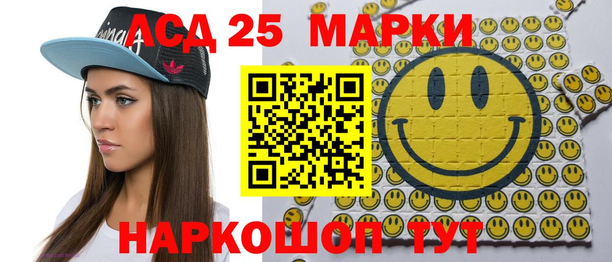 Марки N-bome 1,8мг Химки