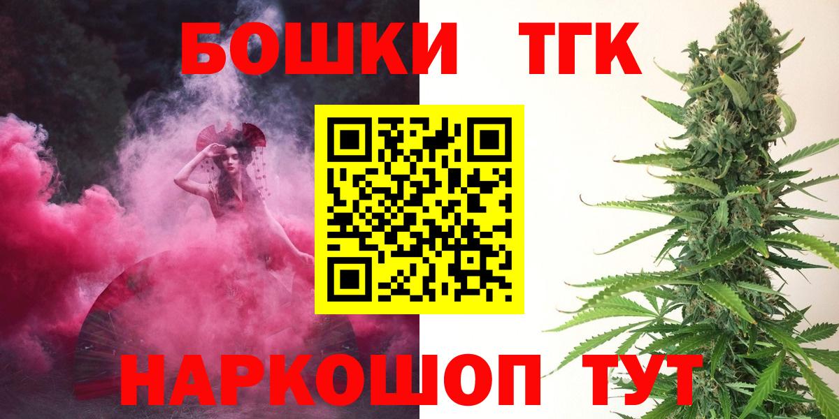 Химки  Канабис марихуана  Вход с VPN  Шишки марихуана VHQ  Канабис конопля 