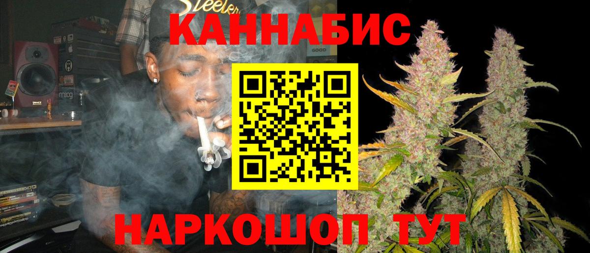 Канабис ГИДРОПОН Химки